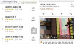 91酒店直播在线直播,带你领略云端住宿体验